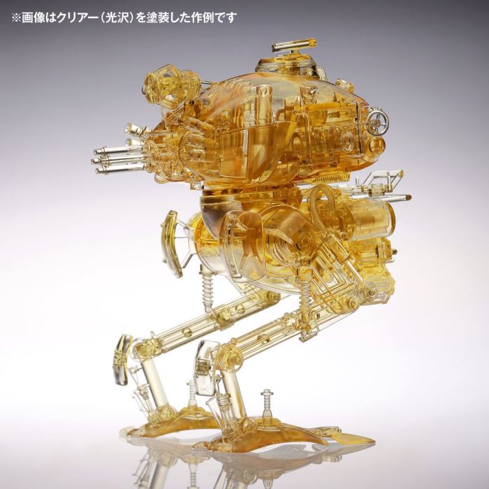 Yokoyama Hiroshi Star Champagne Clear Ver 1/35
