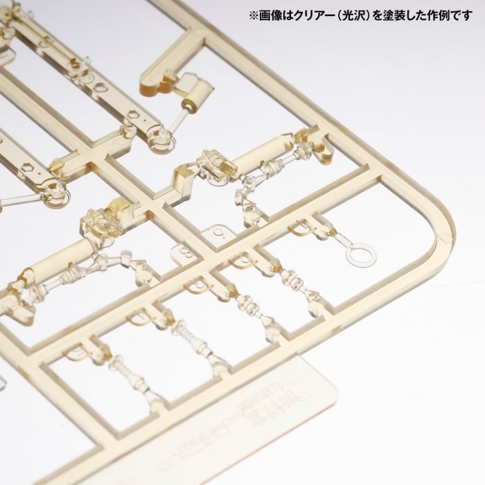 Yokoyama Hiroshi Star Champagne Clear Ver 1/35
