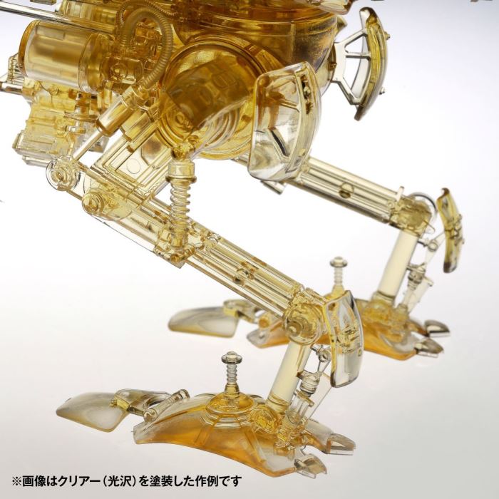 Yokoyama Hiroshi Star Champagne Clear Ver 1/35