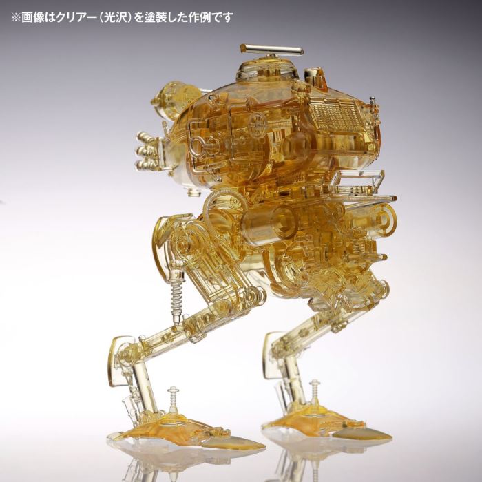 Yokoyama Hiroshi Star Champagne Clear Ver 1/35