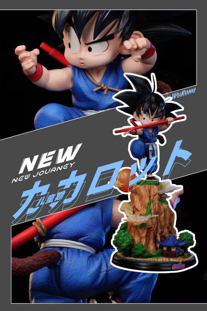 Childhood Goku - Dragon Ball 