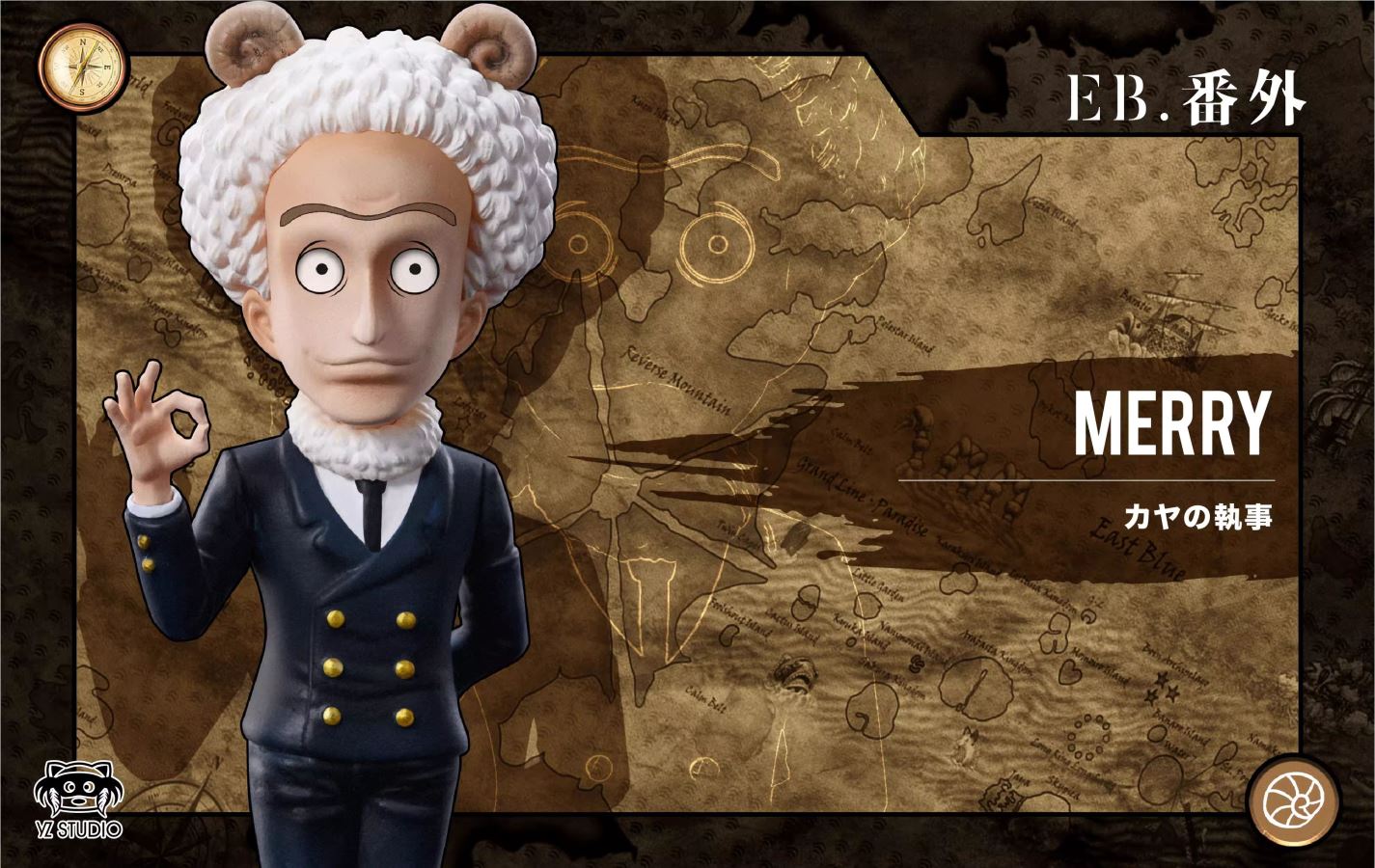 Koushirou & Merry - One Piece