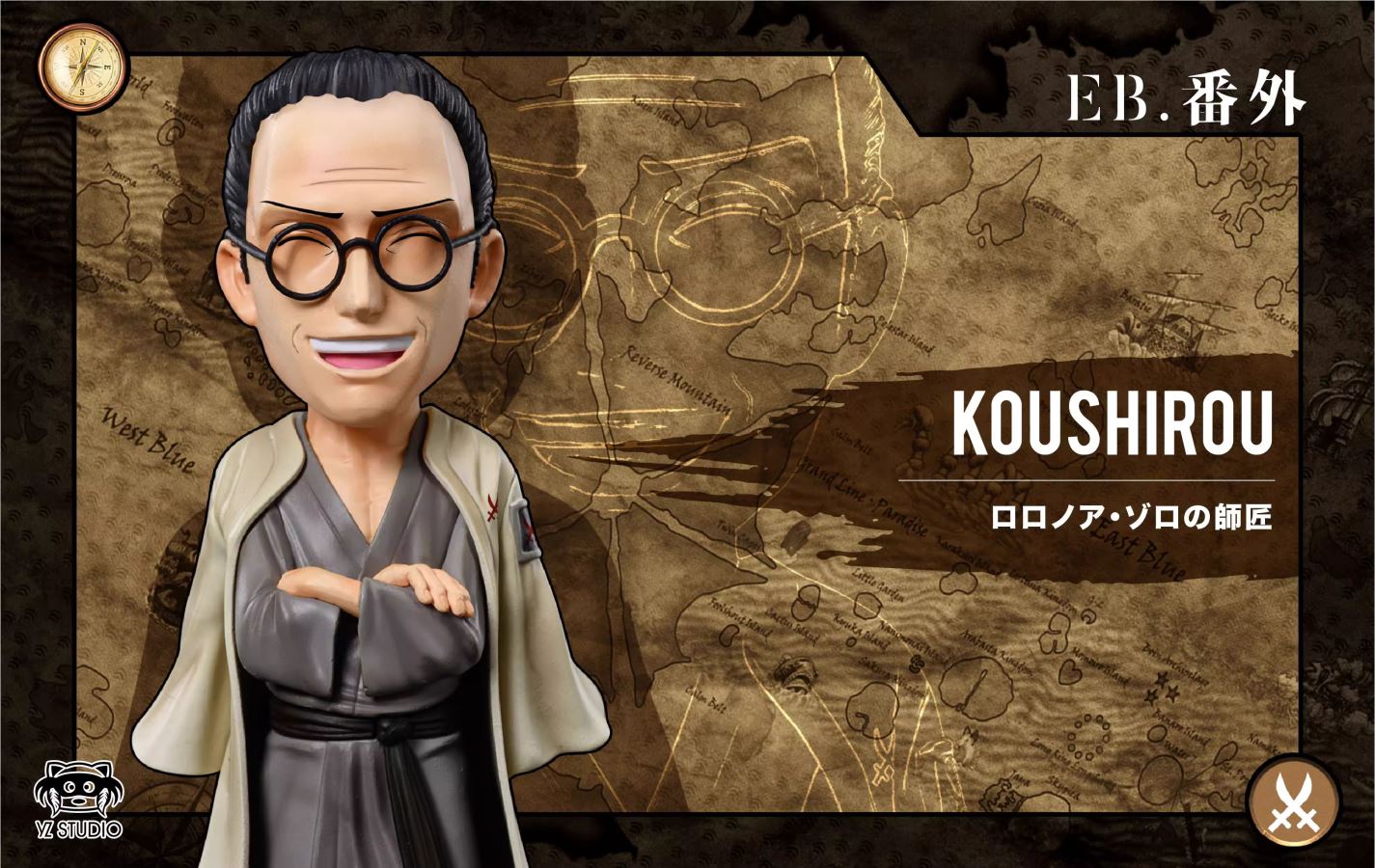 Koushirou & Merry - One Piece