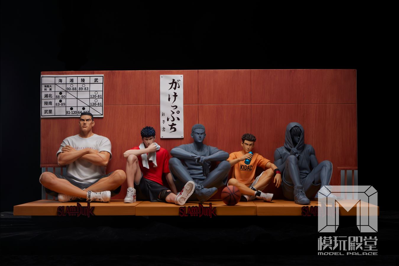 Takenori Akagi - Slam Dunk