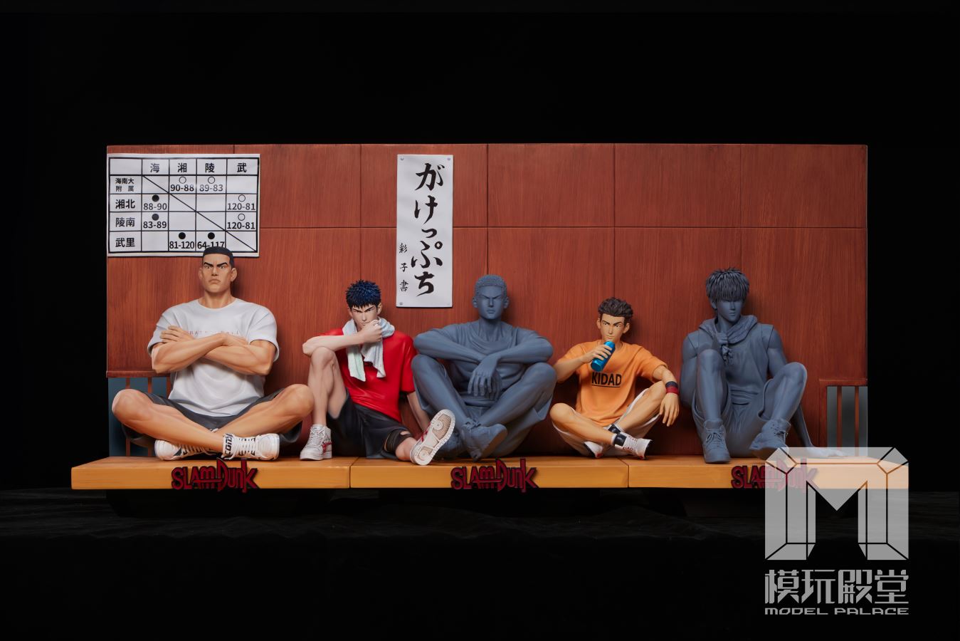 Takenori Akagi - Slam Dunk