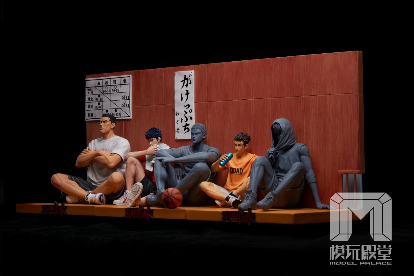 Takenori Akagi - Slam Dunk