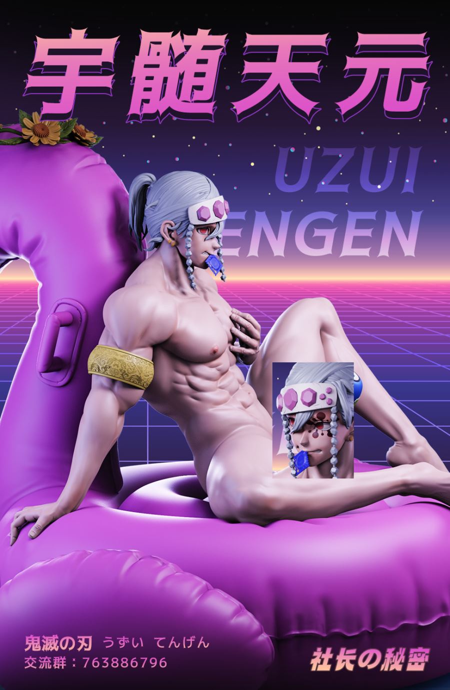  - Demon Slayer: Kimetsu no Yaiba Uzui Tengen