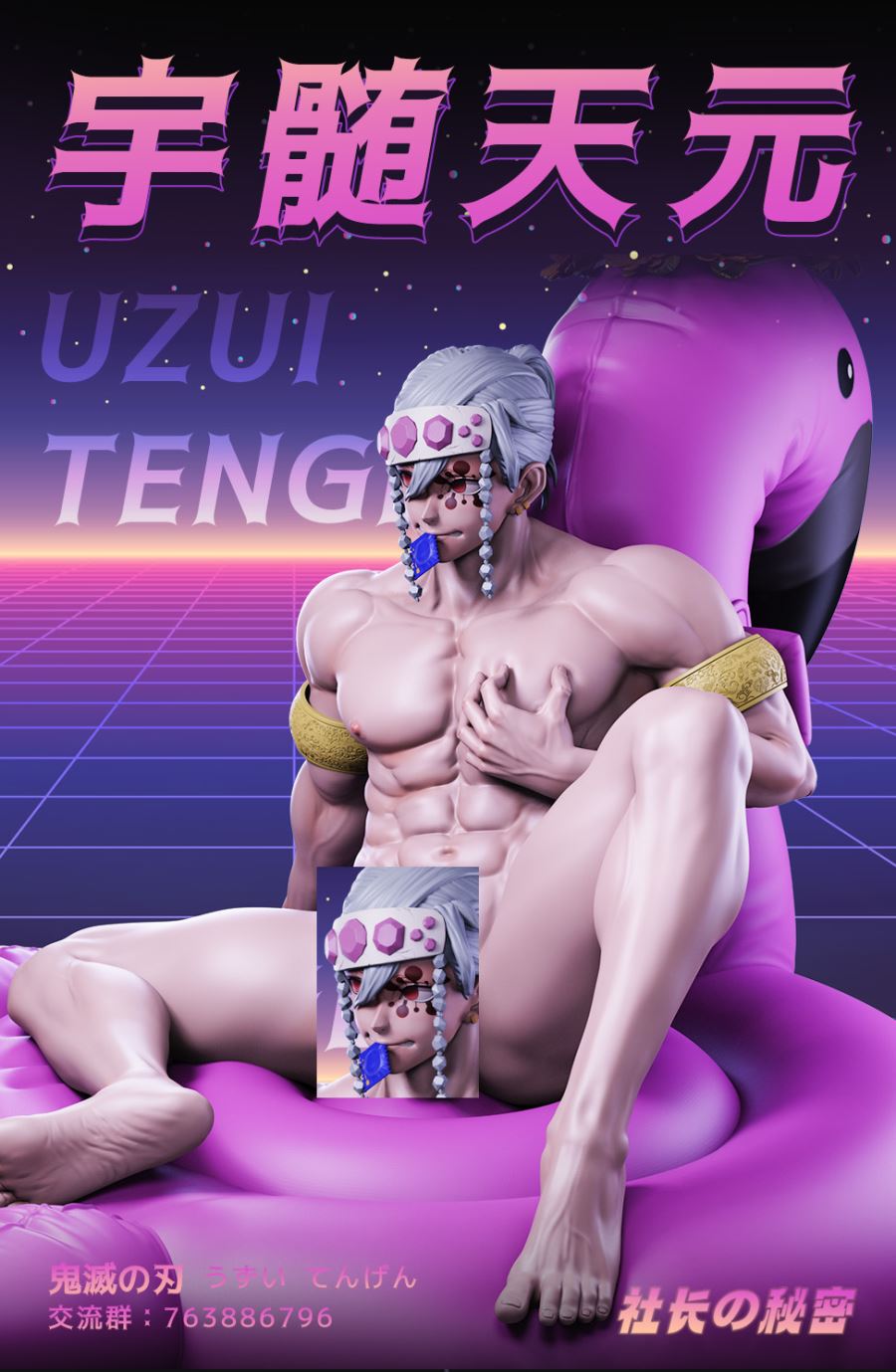  - Demon Slayer: Kimetsu no Yaiba Uzui Tengen