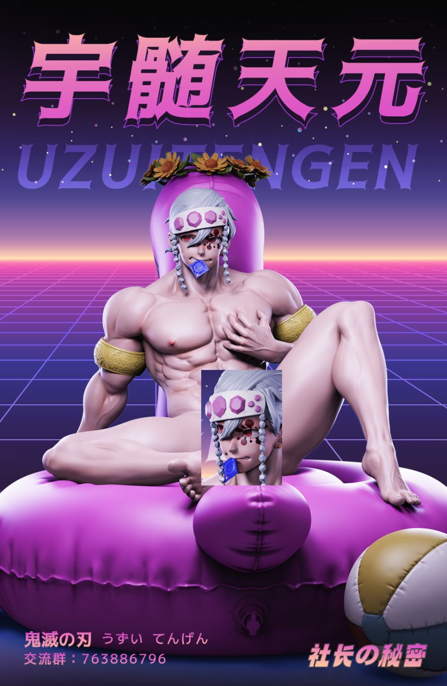  - Demon Slayer: Kimetsu no Yaiba Uzui Tengen