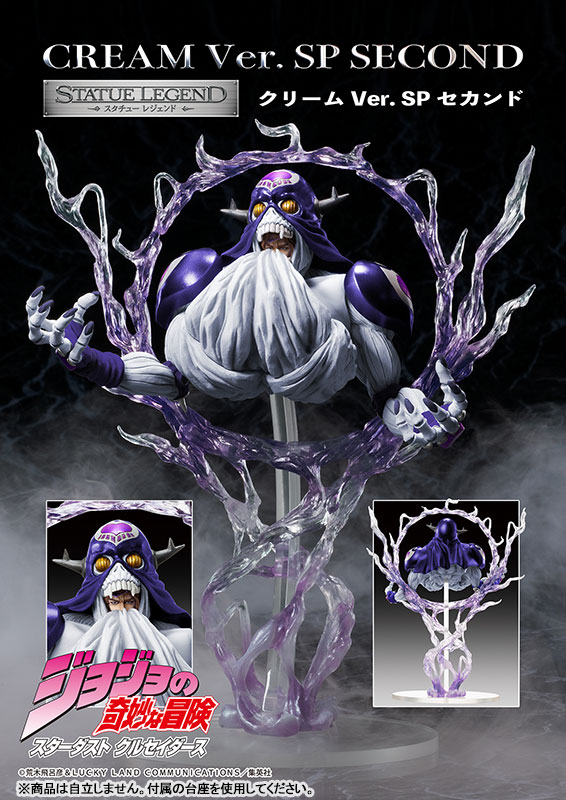 Statue Legend JoJo's Bizarre Adventure Part.III Kriem Ver.SP Second