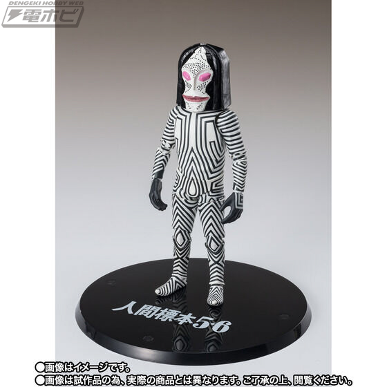 SHFiguarts Dada Human Specimen 5/6 Ver