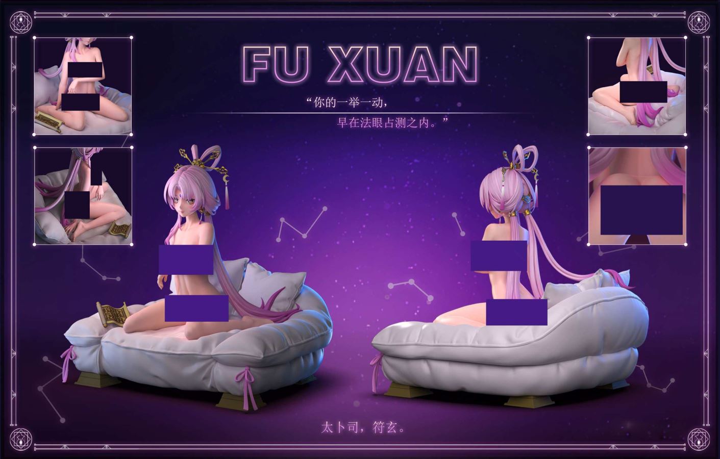 Fu Xuan - Honkai: Star Rail