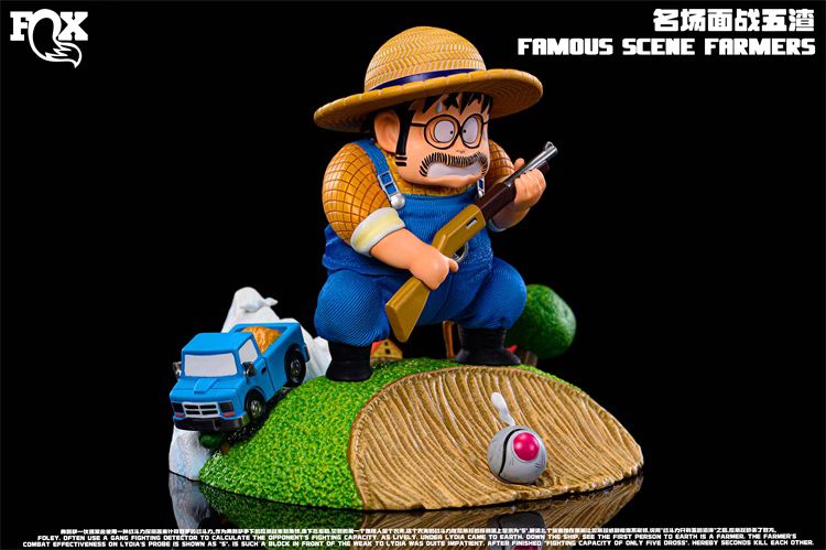 Famous Scene 05 Farmers - Dragon Ball