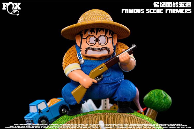 Famous Scene 05 Farmers - Dragon Ball