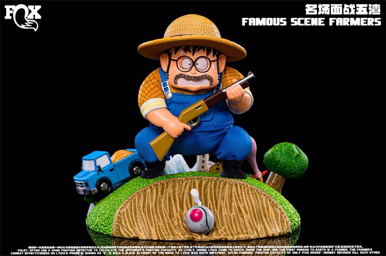 Famous Scene 05 Farmers - Dragon Ball