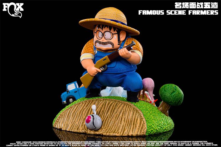 Famous Scene 05 Farmers - Dragon Ball