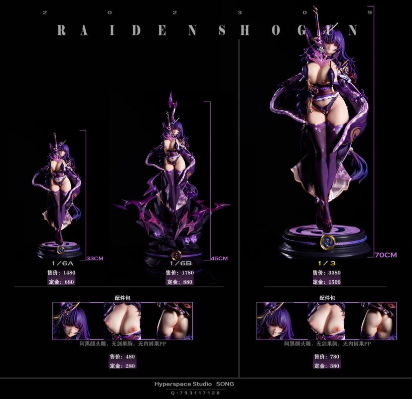 Raiden Shogun - Genshin Impact