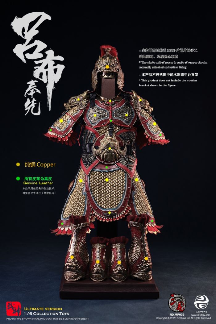 THREE KINGDOMS - LV BU, FENGXIAN (EXClUSIVE COPPER VERSION) 1/6