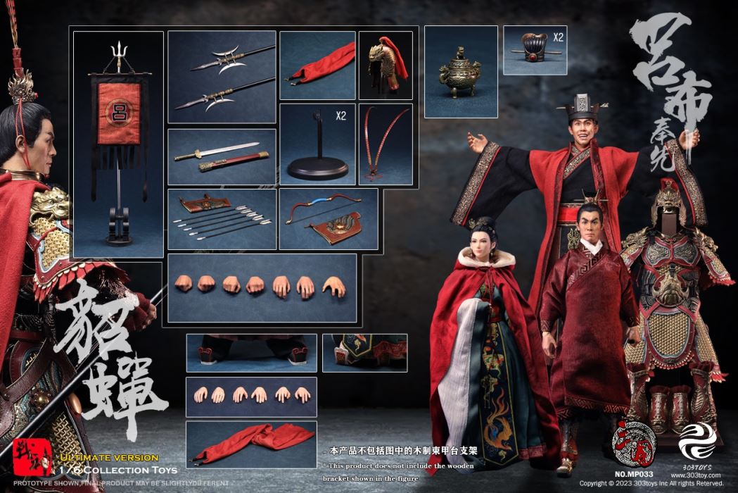 THREE KINGDOMS - LV BU, FENGXIAN (EXClUSIVE COPPER VERSION) 1/6