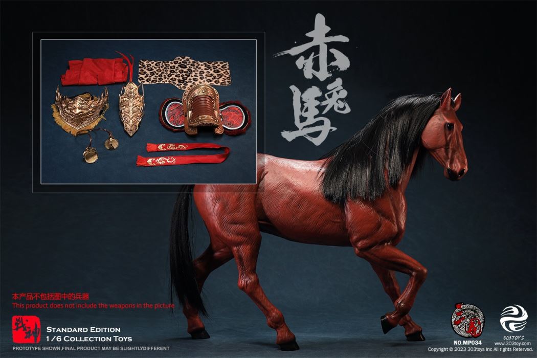 THREE KINGDOMS - LV BU, FENGXIAN (EXClUSIVE COPPER VERSION) 1/6