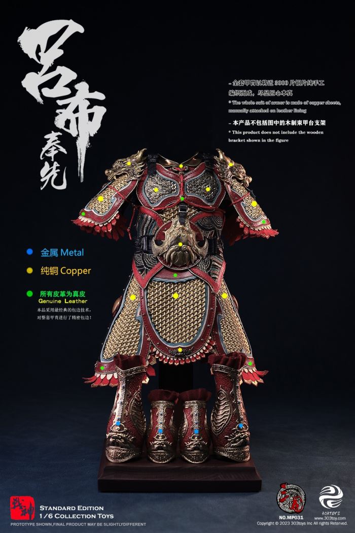 THREE KINGDOMS - LV BU, FENGXIAN (EXClUSIVE COPPER VERSION) 1/6