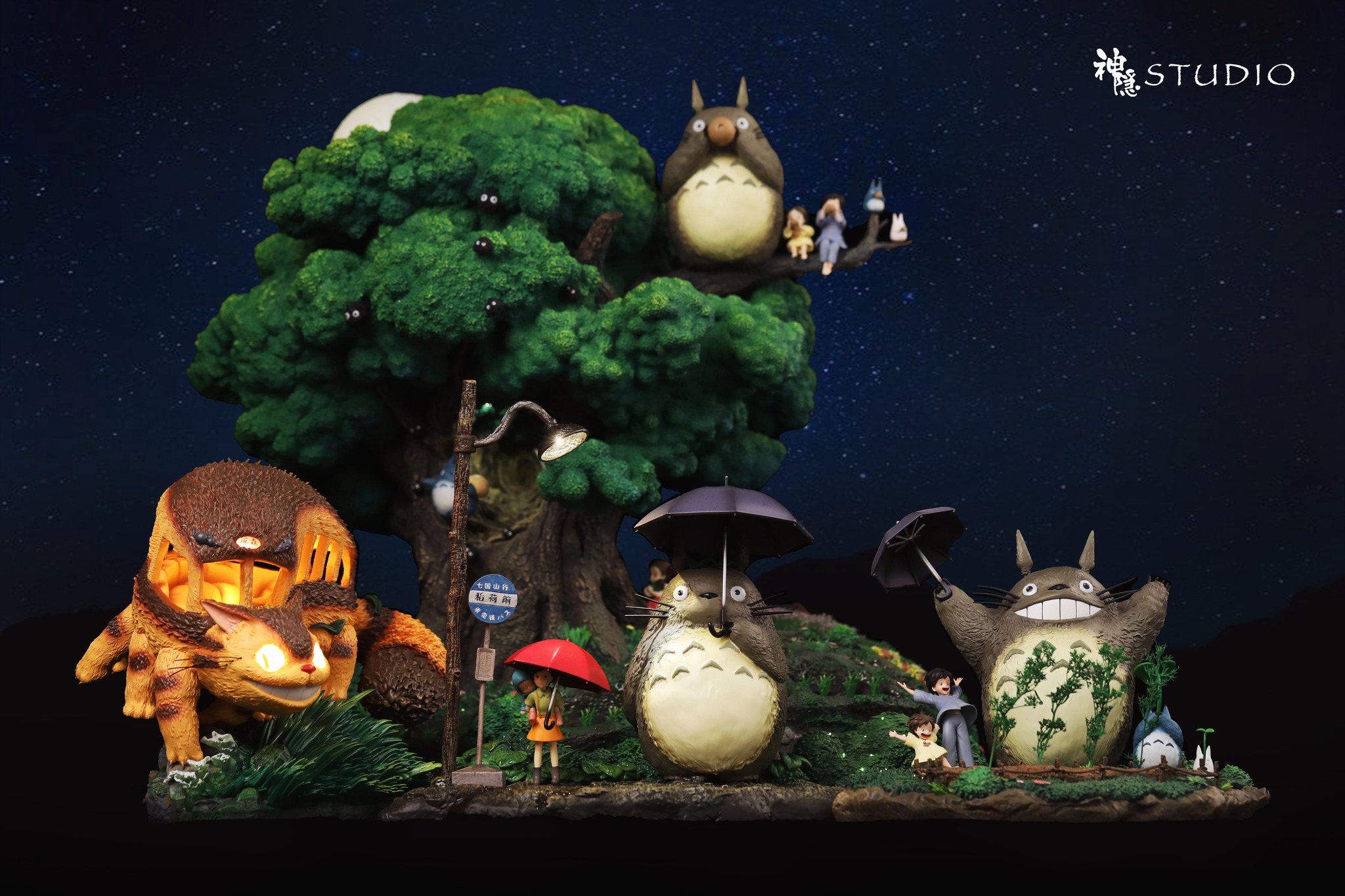 My Neighbor Totoro