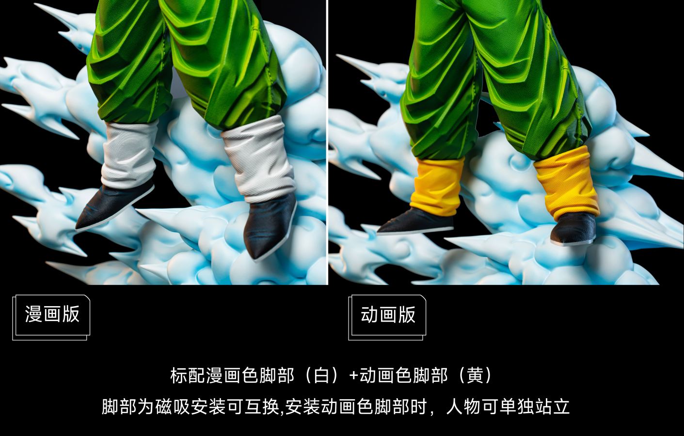 Tien Shinhan - Dragon Ball 