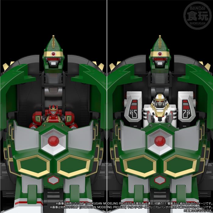 SMP Super Kidenju Daimugen