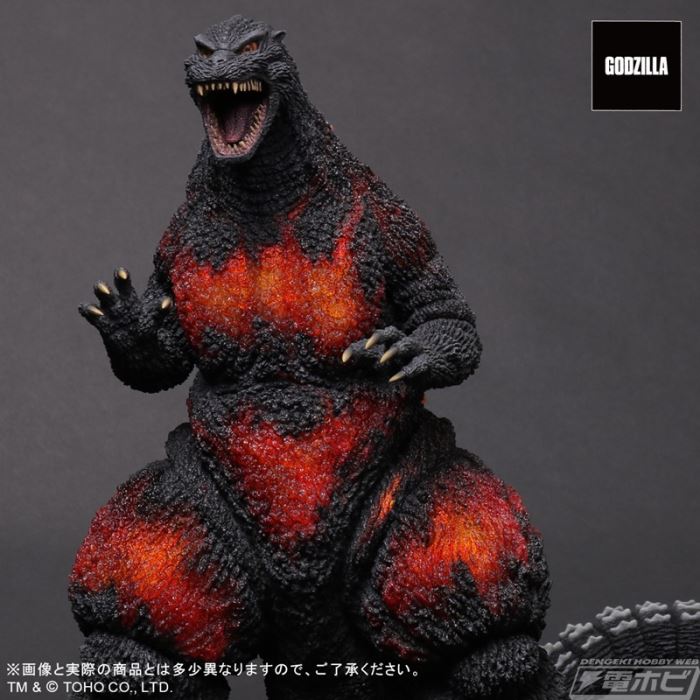 Real Master Collection FAVORITE SCULPTORS LINE Godzilla (1995)