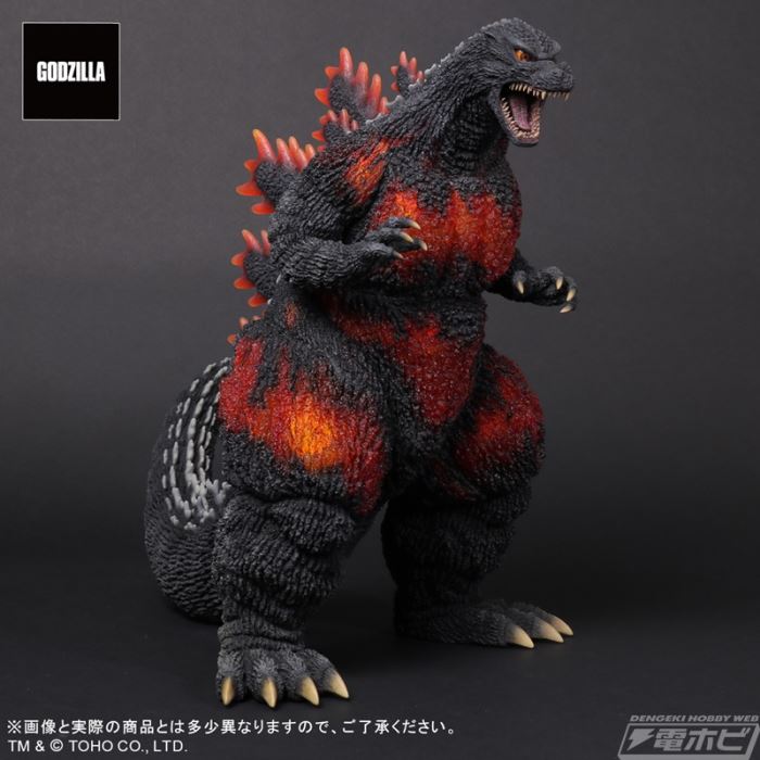 Real Master Collection FAVORITE SCULPTORS LINE Godzilla (1995)