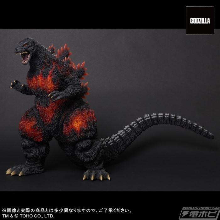 Real Master Collection FAVORITE SCULPTORS LINE Godzilla (1995)