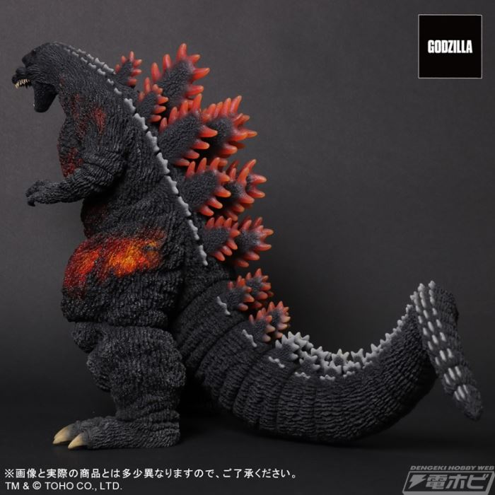 Real Master Collection FAVORITE SCULPTORS LINE Godzilla (1995)