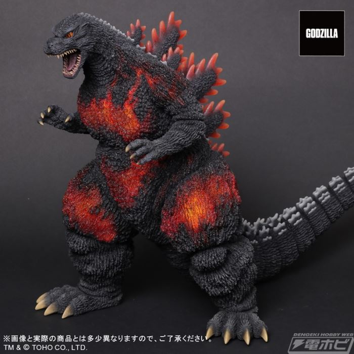 Real Master Collection FAVORITE SCULPTORS LINE Godzilla (1995)