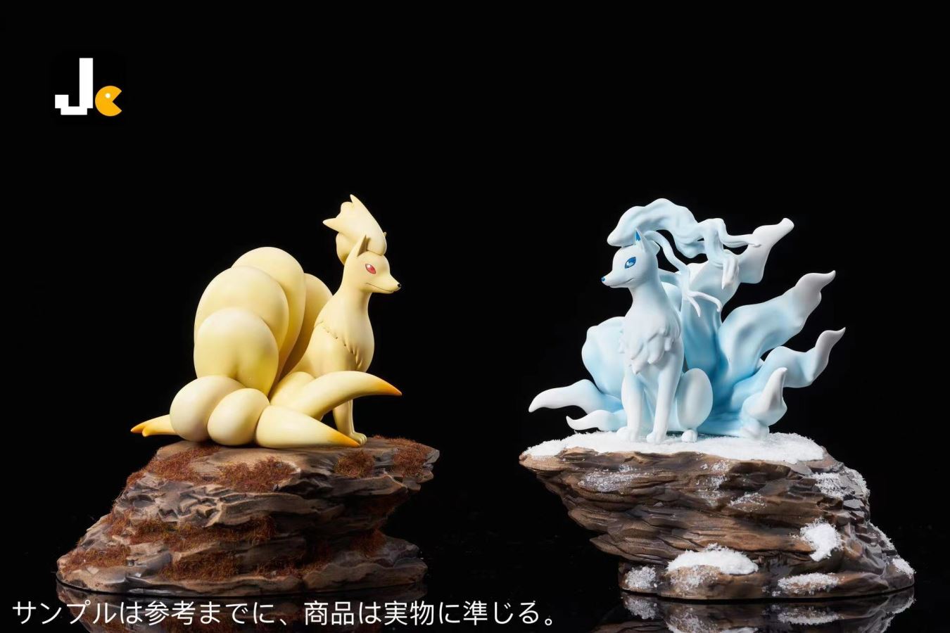 Ninetales - Pokemon