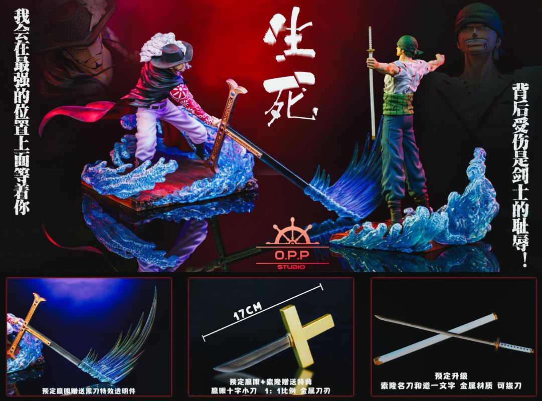 Dracule Mihawk & Zoro - One Piece