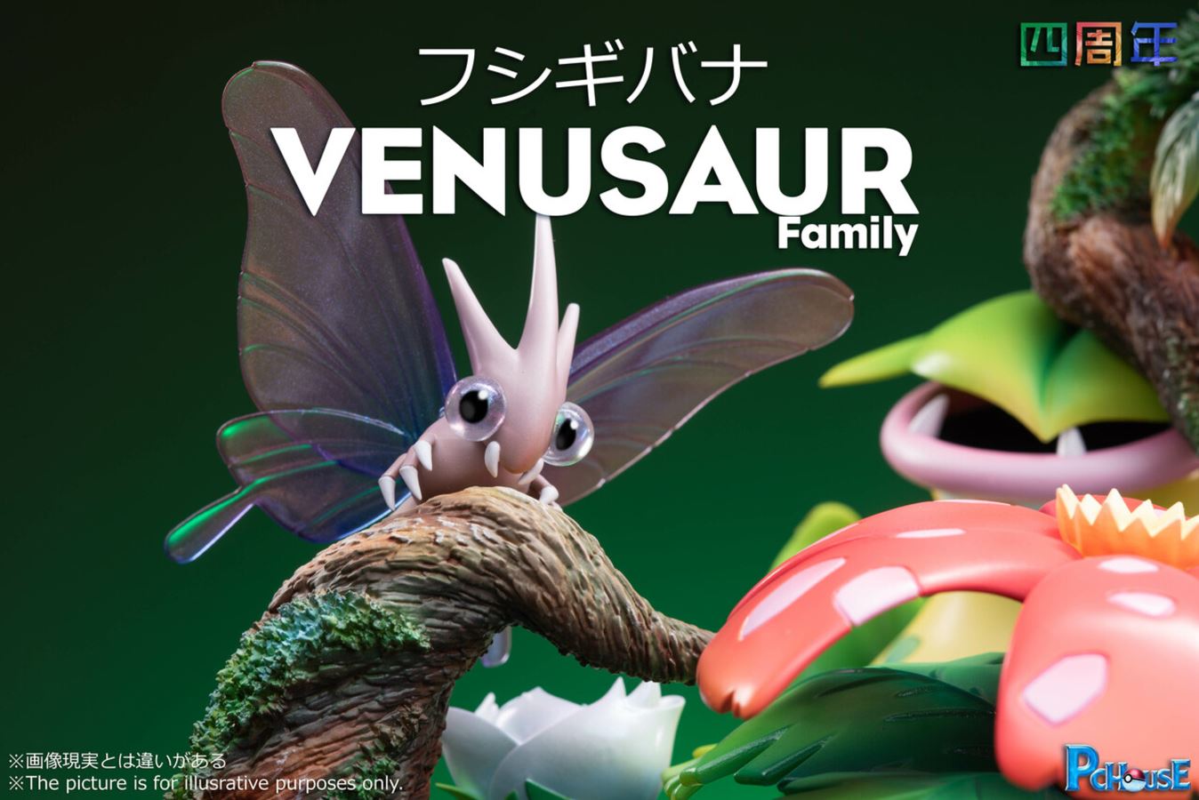 Venusaur Family - Pokemon