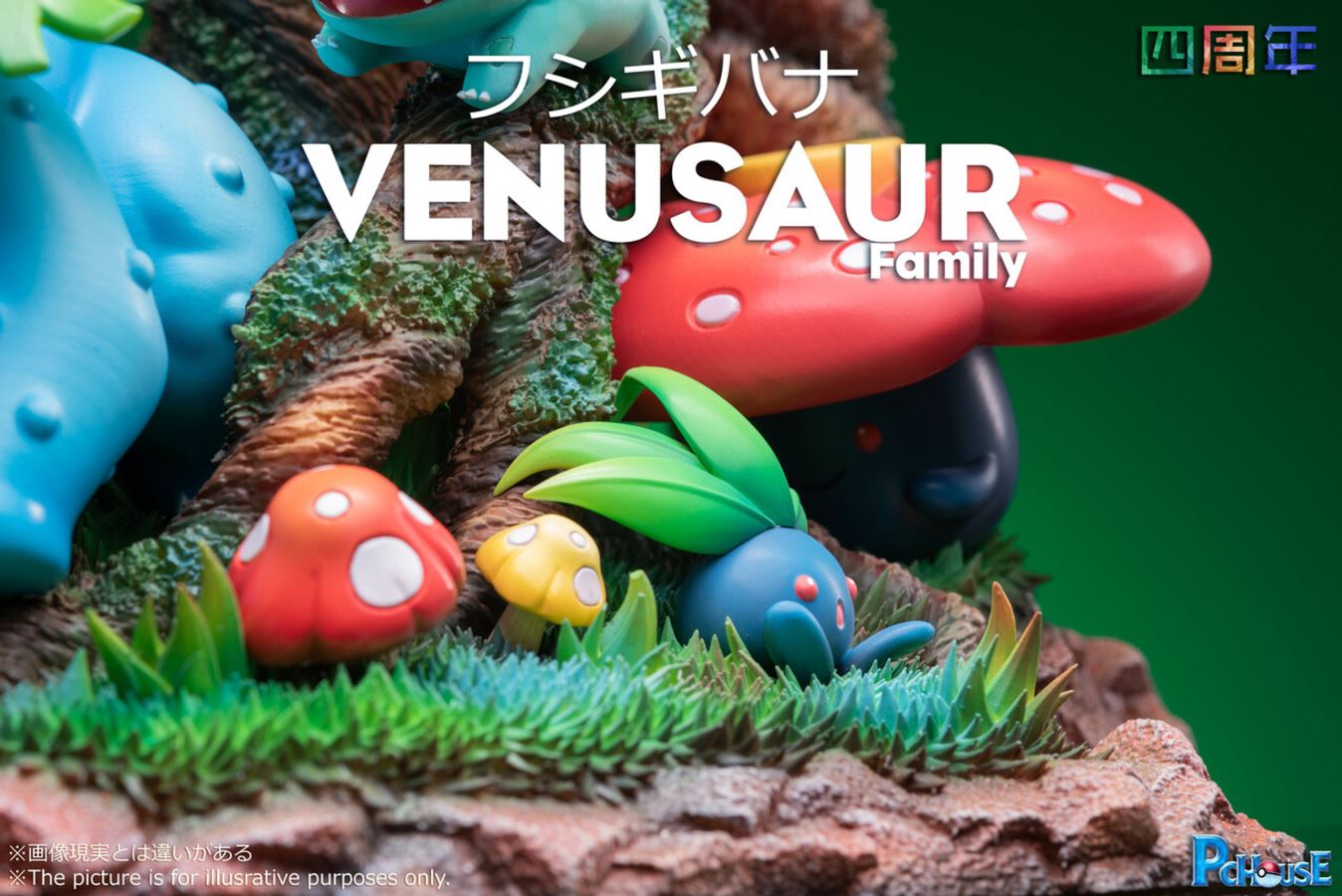 Venusaur Family - Pokemon