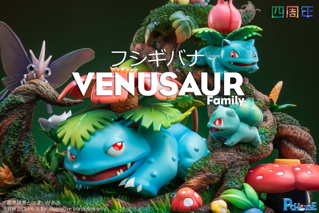 Venusaur Family - Pokemon