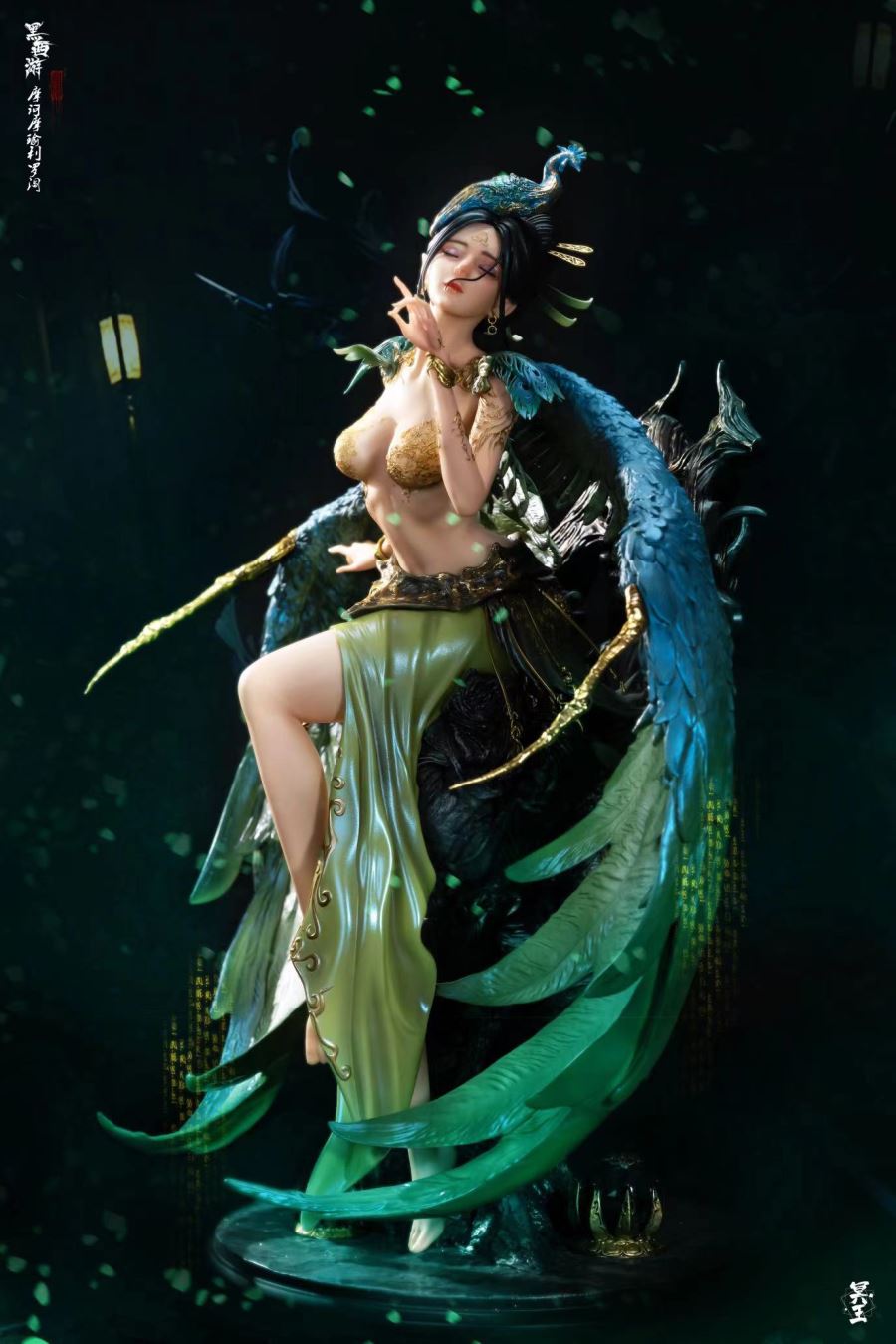 Peacock King of Ming Dynasty