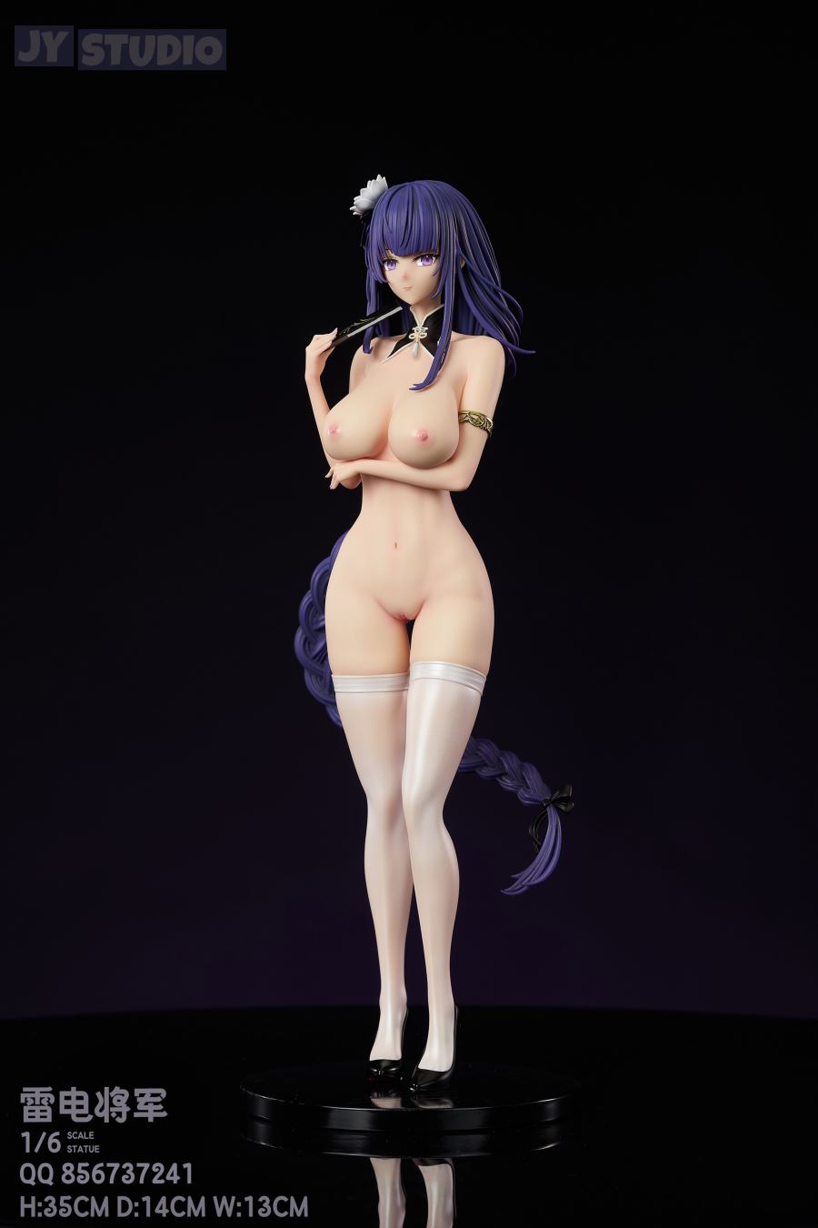 Raiden Shogun - Genshin Impact