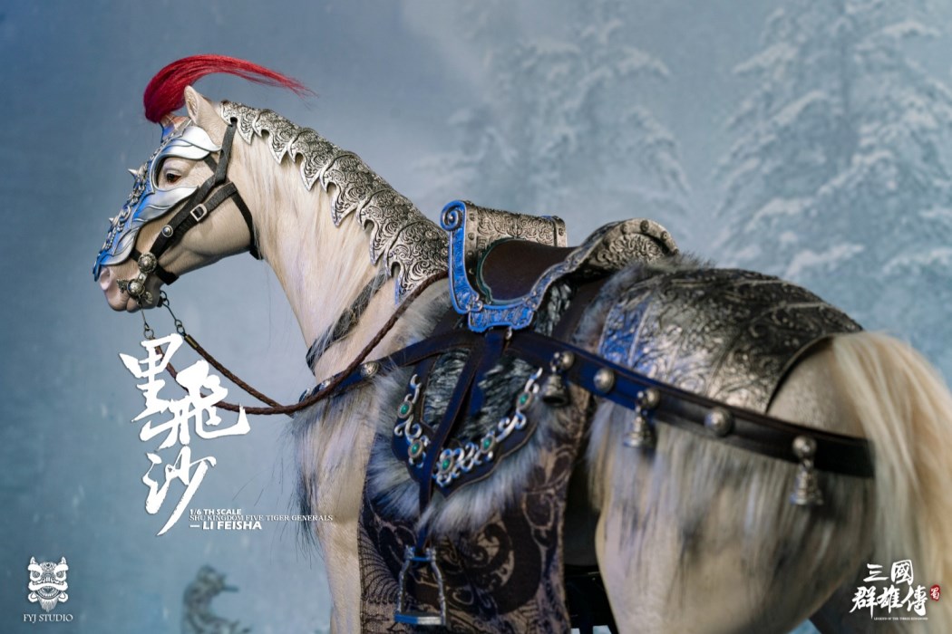 Legend of the Heroes of the Three Kingdoms: Hussars General Jinma Super 1/6