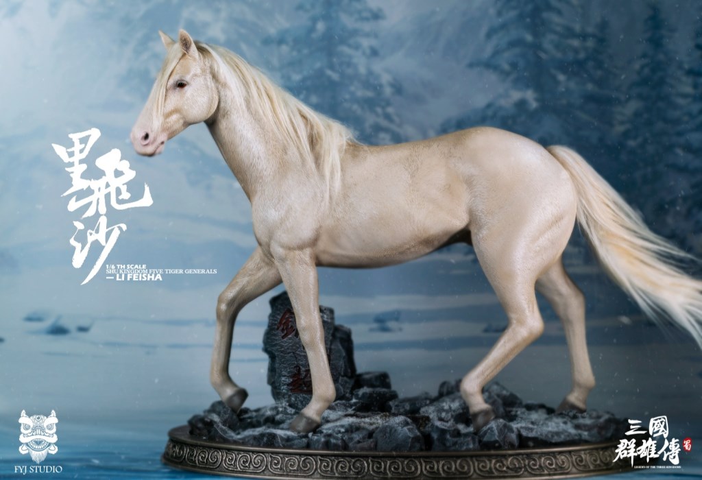 Legend of the Heroes of the Three Kingdoms: Hussars General Jinma Super 1/6