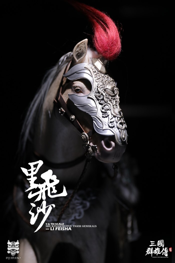 Legend of the Heroes of the Three Kingdoms: Hussars General Jinma Super 1/6