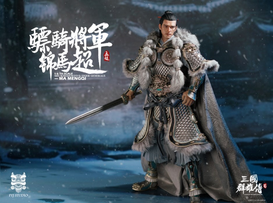 Legend of the Heroes of the Three Kingdoms: Hussars General Jinma Super 1/6