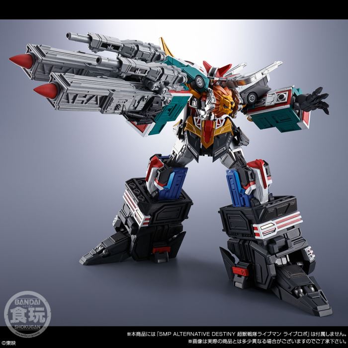 SMP ALTERNATIVE DESTINY Choujuu Sentai Liveman Bison Liner & Scifire