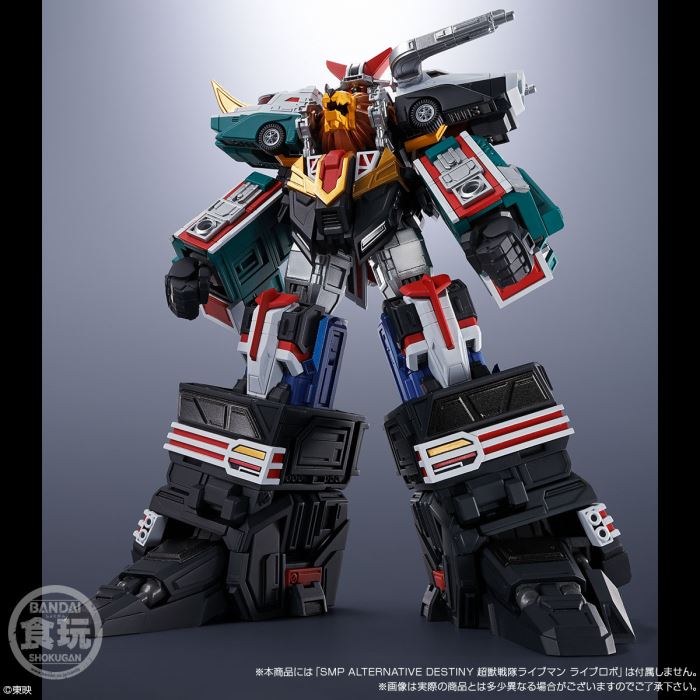 SMP ALTERNATIVE DESTINY Choujuu Sentai Liveman Bison Liner & Scifire
