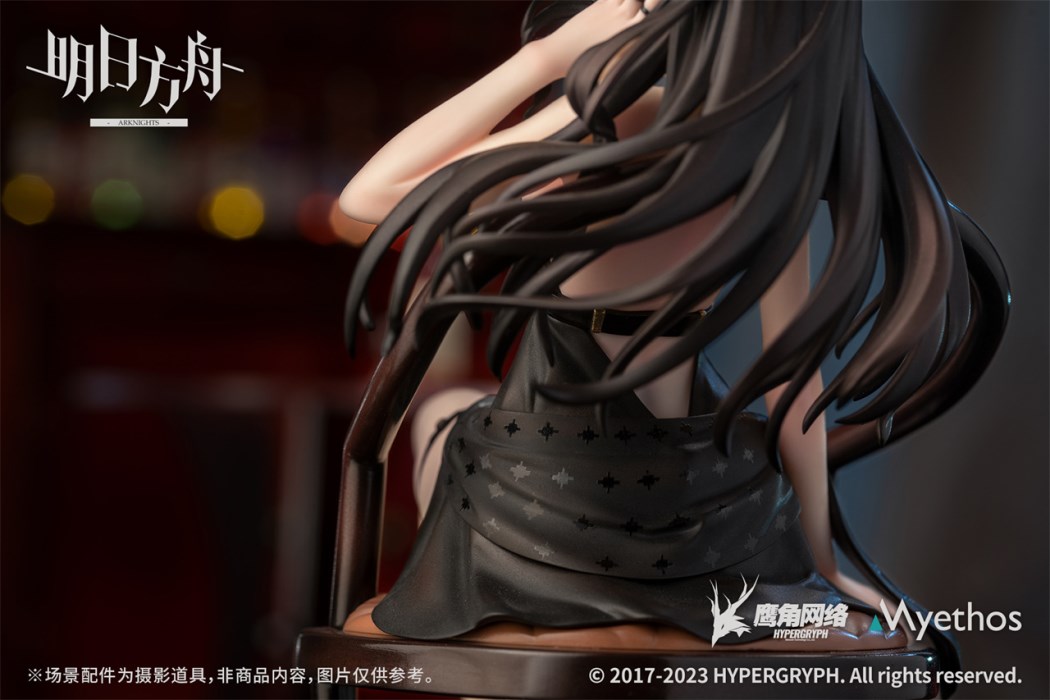 Arknights - Ines -Sheng Li Ver.- 1/7