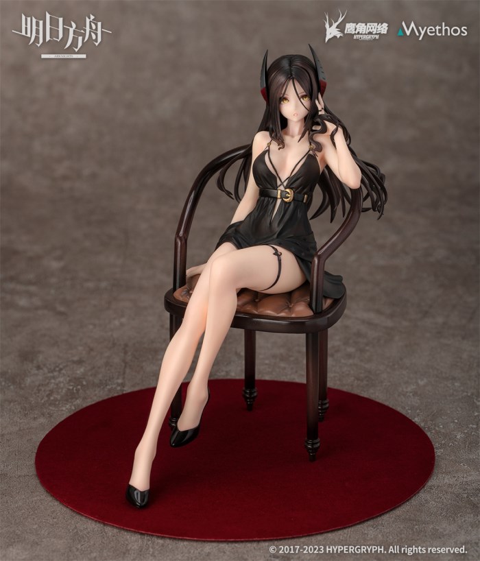 Arknights - Ines -Sheng Li Ver.- 1/7