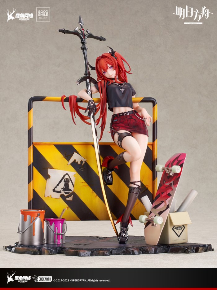 Arknights - Surtr -Liberte // Echec Ver.- 1/7