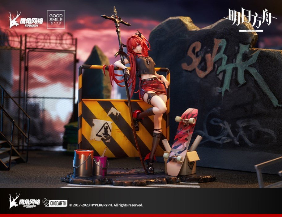 Arknights - Surtr -Liberte // Echec Ver.- 1/7